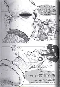 (C68) [HIGHWAY-SENMU (Maban, Saikoubi)] H-Sen vol. 7 (Naruto)