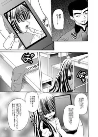 [CARTRAGRA (Kugami Angning)] ARCANUMS 9 Kagami Kuro (Kodomo no Jikan)