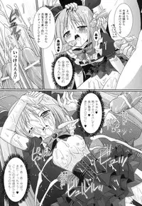 [Rusty Soul] The Savior Witch Miki