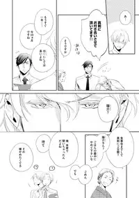 Dear+ 2017-07