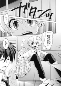 (C80) [Aimaimemai (Okabayashi Beru)] Sunohara Mania 6 (CLANNAD)