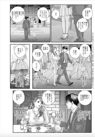 [Nishimaki Tohru] Hot Rod Deluxe Ch. 1-6 [Digital]