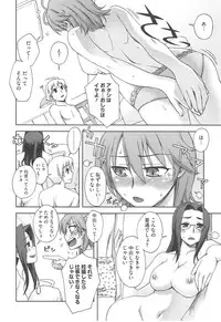[Unagimaru] Yoiko no Gohoubi