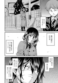 [Anthology] COMIC PLUM DX 11 [Digital]