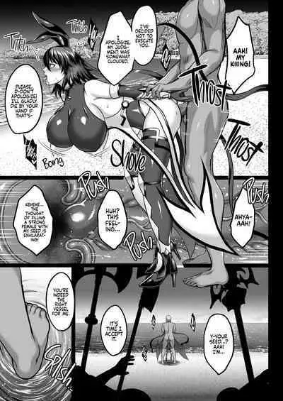 Shiranui Harami Ochi Ni | Shiranui's Impregnation 2