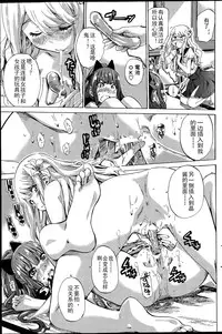 [MARUTA] Nadeshiko Hiyori #3 (COMIC Penguin Club 2015-07) [Chinese]