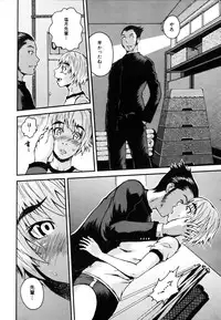 COMIC AUN 2007-03 Vol. 130