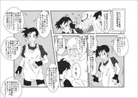 洗脳教育室～総集編Vol.01～
