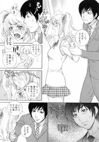 [Yumesaki Sanjuro] Nuretachi Yarimakuri - Extreme Sex