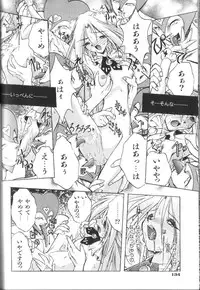 [Ataka Atsushi] Victory Wave 2