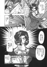 [MARO] Ability 4