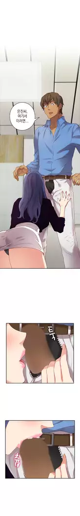 H Campus Ch.0-25