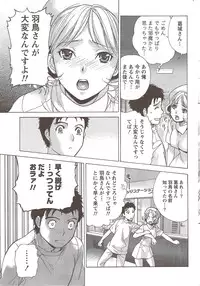 Monthly Vitaman 2010-01