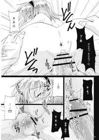 (C76) [Pixel Cot. (Habara Meguru)] Irodori no Love Song (Touhou Project)