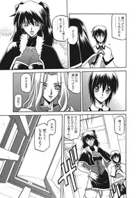[Sanbun Kyoden] Shichisai no Lamuros III