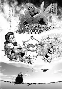 Oinarioimo:We love beefcake