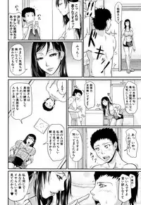 [Toguchi Masaya] Wagamama na Tarechichi