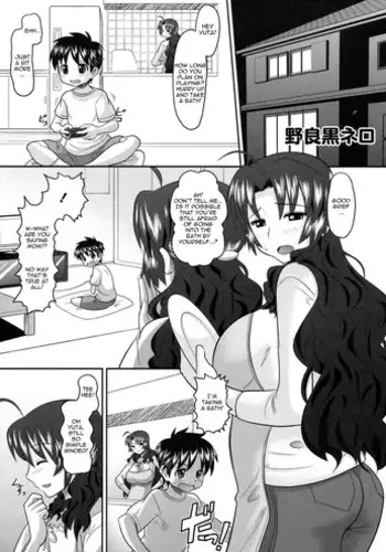 [Moriyama Rikka] 田城先輩。& つばさどきどき。