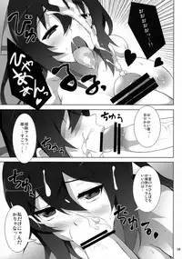 (COMIC1☆5) [waterwheel (Shirota Dai)] Shinonono Infinity (Infinite Stratos)