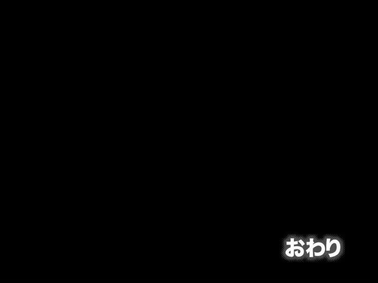 Ojou-sama Sanbon Shoubu