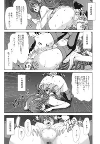 (C86) [Polinky Hiroba (Hori Hiroaki)] K-ASS (Kantai Collection -KanColle-)