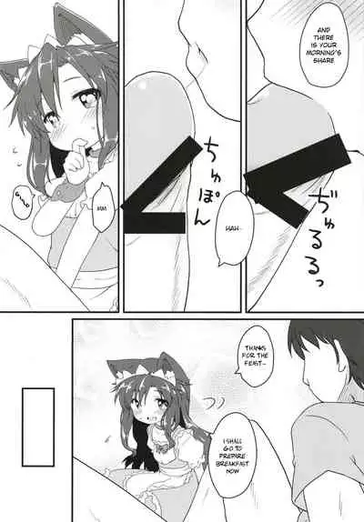 Maid in Wolf