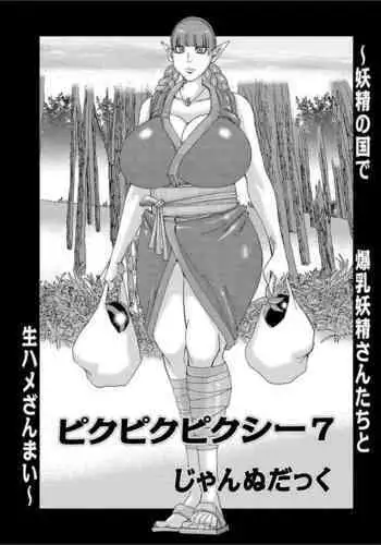 続！ボクの家では【お母さん】が息子の性教育を担当している