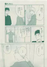 Dear+ 2015-05