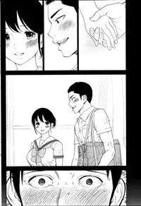 [Shikishiro Konomi] Netoraserare Ch. 1-19