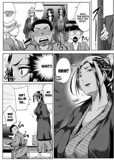 Koukan Toraianguru | A Triangle of Adultery Between Sons and Mothers