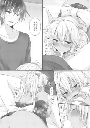 daisenkanosuru yukatatokimitotsukinoyoru