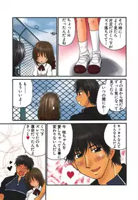 [Yamano Kitsune] Nama de...Icchau?