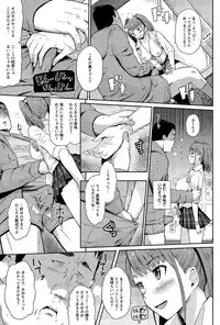 ANGEL Club 2015-07