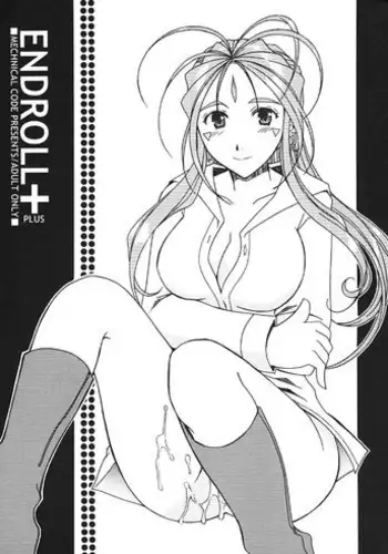 (C67) [Mechanical Code (Takahashi Kobato)] Hitori Asobi (Oh my goddess!)