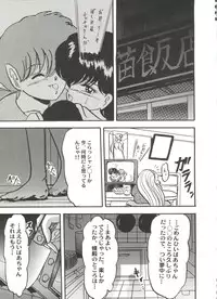 [Anthology] Aniparo Miki 4 (Various)