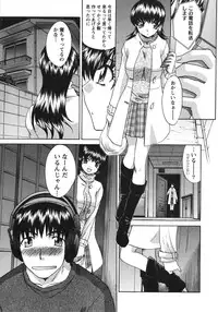 [Itaba Hiroshi] Sanpii