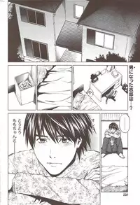 Monthly Vitaman 2010-02