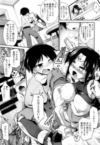 COMIC Tenma 2016-01