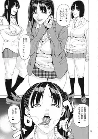 (C86) [JACK-POT (Jyura)] School Fuuzoku