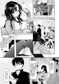 [Naganoro] Ecchi de, Gomen ne? [Digital]