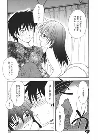 [Shizaki Masayuki] Onna no Ko no Himitsu