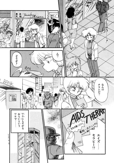 Momoiro Hyaku Monogatari