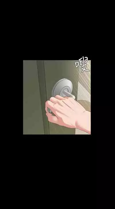 【周一连载】与岳母同屋（作者: 橘皮&黑嘿嘿） 第1~52话