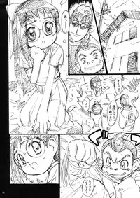 [STUDIO PAL (Nanno Koto)] Wanpaku Anime Daihyakka (Various)