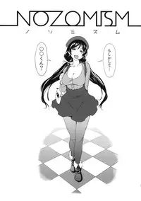 (C88) [Karaya (Shiomaneki)] NOZOMISM (Love Live!)