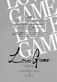 (Zennin Shuuketsu 8) [ASIANGIRL (Machi Machiko)] LOVE GAME (Naruto)