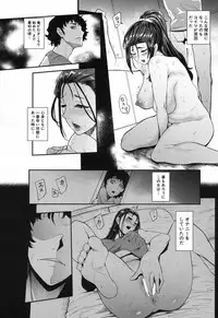 COMIC Mugen Tensei 2017-12 [Digital]