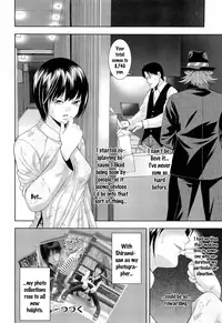[Isami Nozomi] Ushijima Iiniku [English] [Ero Punch]