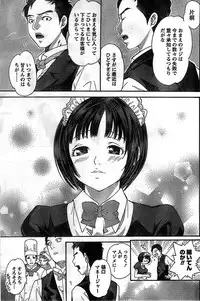 Monthly Vitaman 2008-11