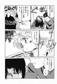 [Maka Fushigi] Akumaku Magic Kanzenban 2